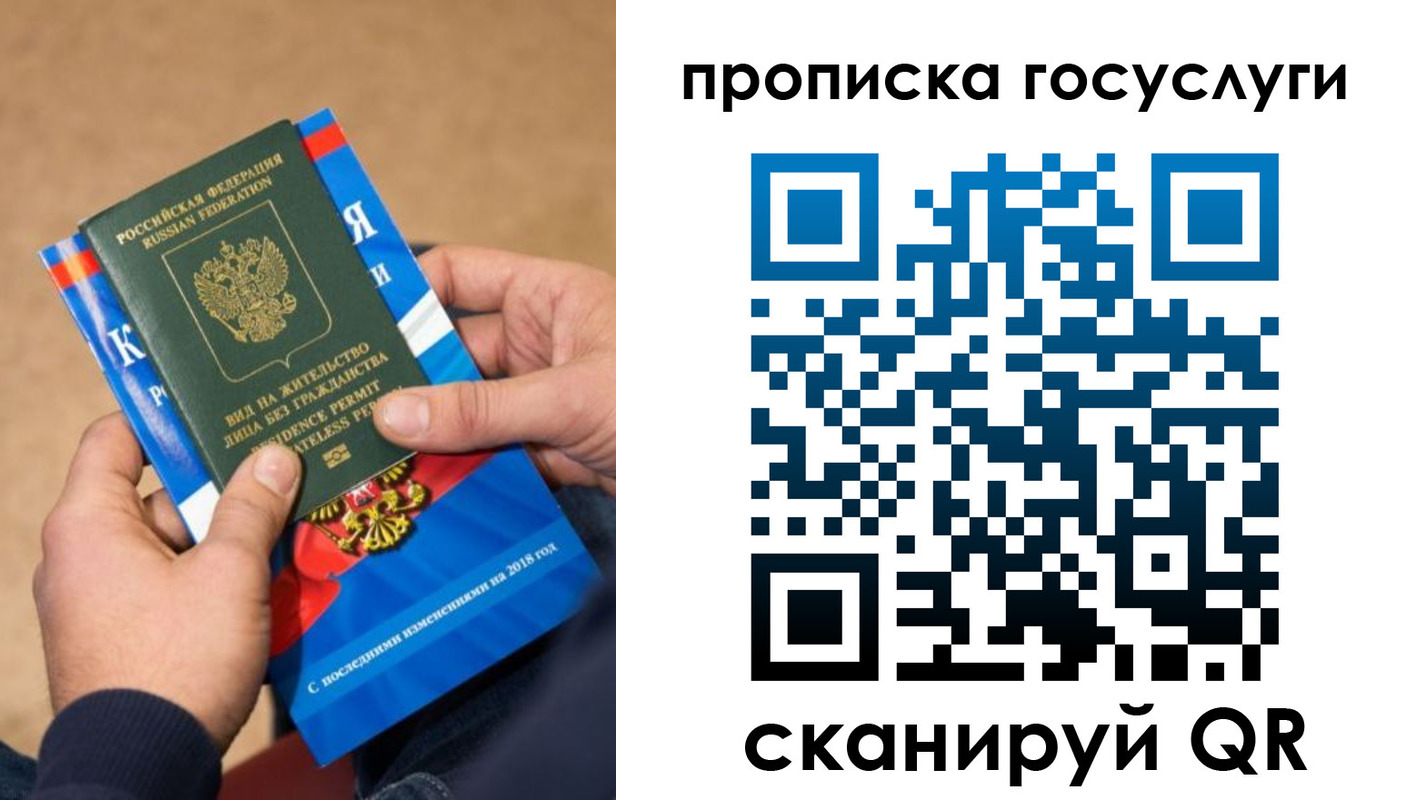 регистрация для дет. сада в Балтийске